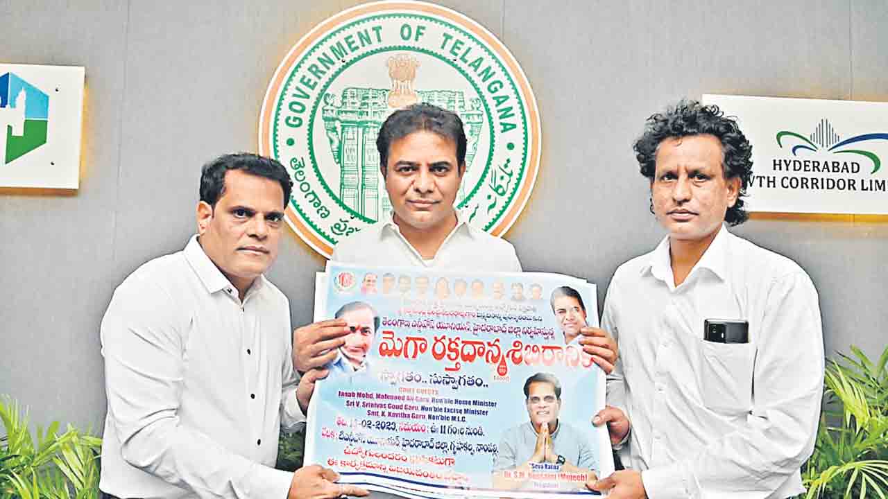 16న వెయ్యి మందితో రక్తదాన శిబిరం