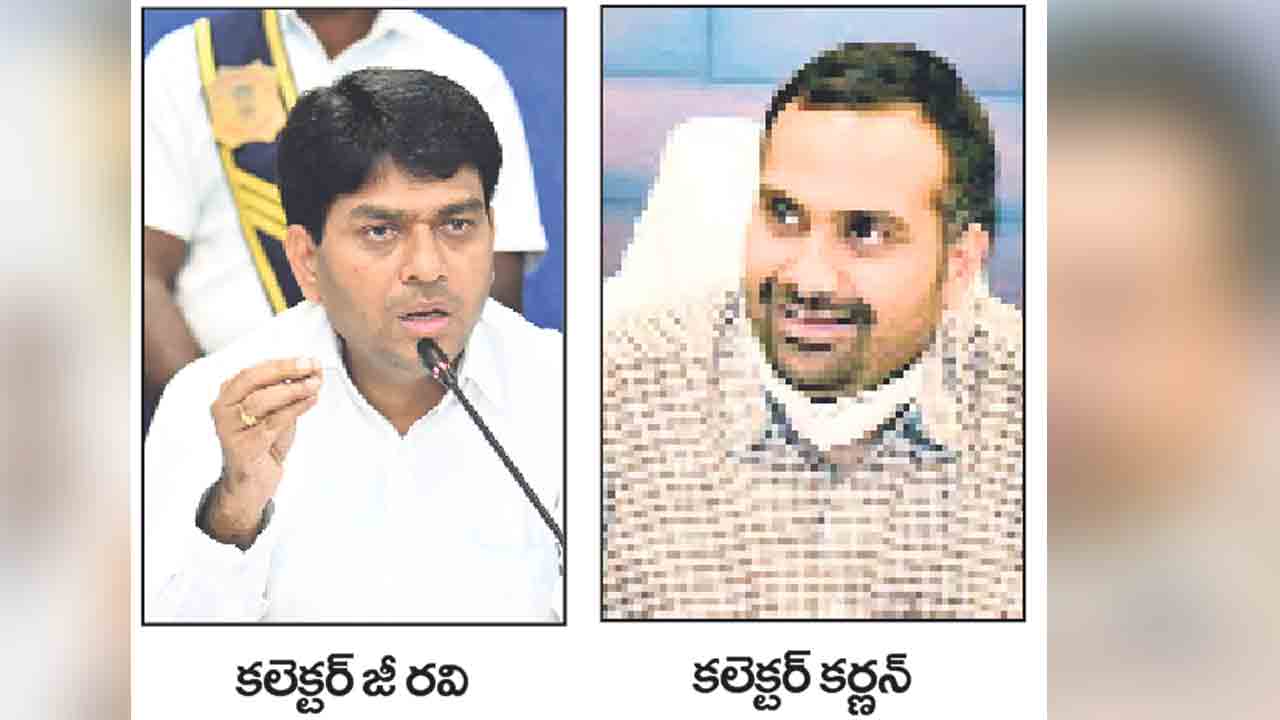 జగిత్యాల కలెక్టర్‌ రవి బదిలీ