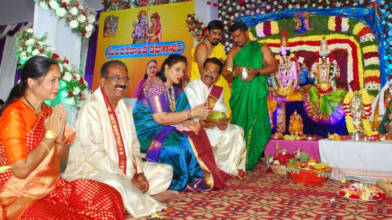 ఒక్కటైన సీతారాములు!