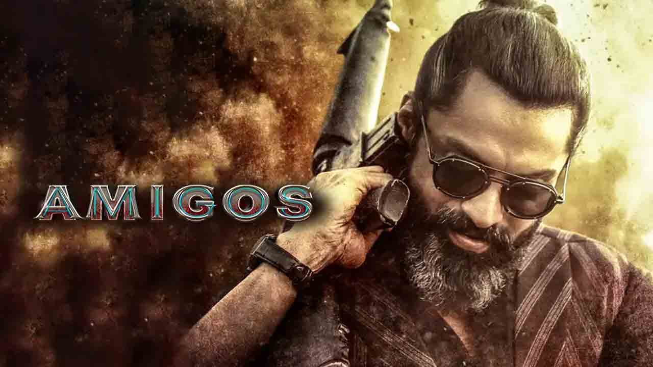 Amigos Movie | అమిగోస్‌తో మైత్రీ  హ్యట్రిక్‌ కొట్టేలానే ఉందే..!