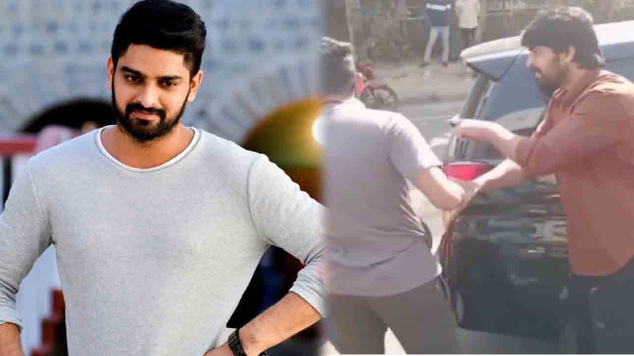 Naga Shourya | సారీ చెప్పాలని ఓ యువకుడితో గొడవ పడ్డ నాగశౌర్య.. వీడియో వైరల్‌