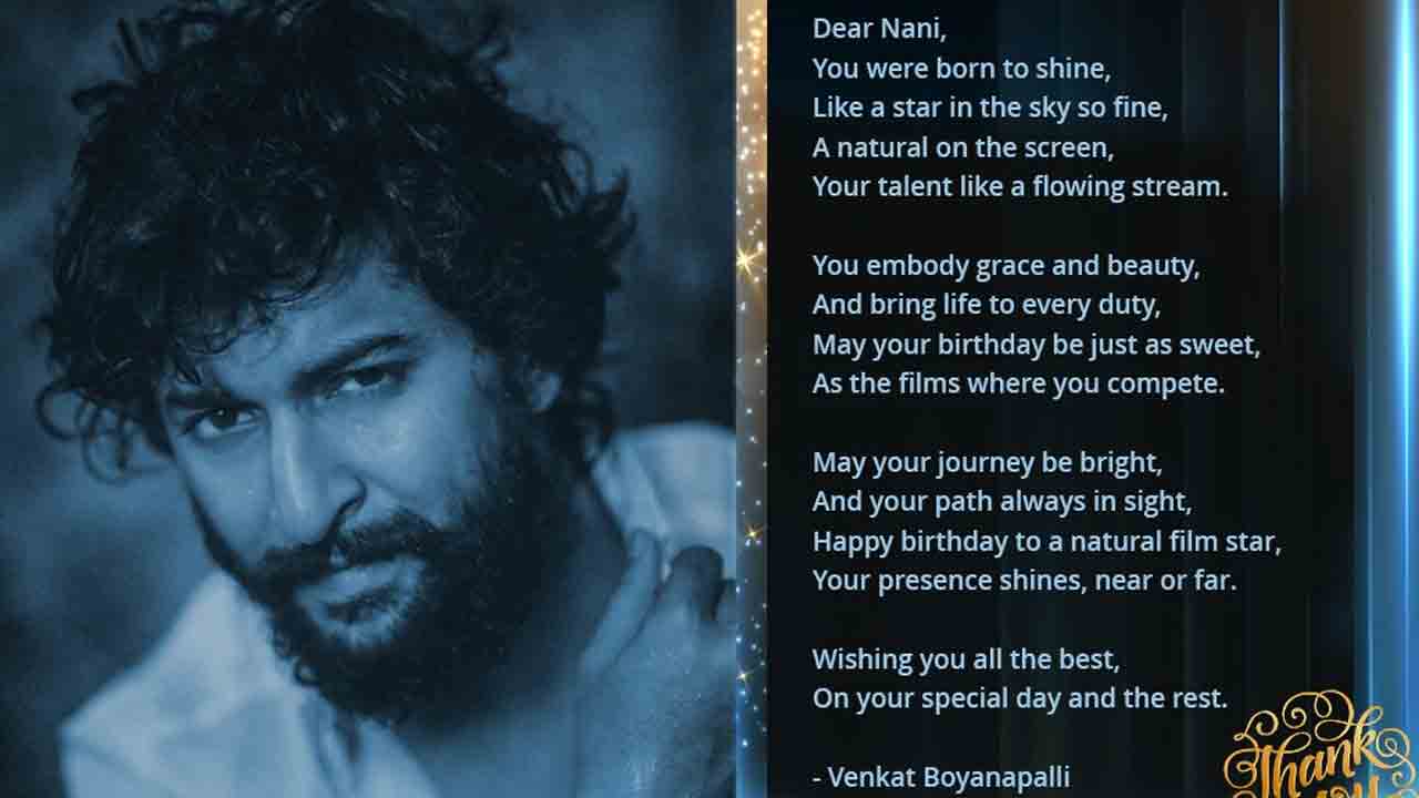Nani | హ్యాపీ బర్త్‌ డే టు నాని.. న్యాచురల్ స్టార్‌కు 2023 చాలా స్పెషల్‌