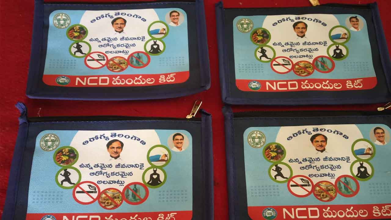 వ్యాధిగ్రస్తులకు తీపికబురు