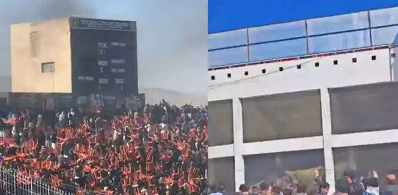 Pakistan | పాక్‌ స్టేడియం స‌మీపంలో బాంబు పేలుడు.. గ్రౌండ్‌లోకి రాళ్లు రువ్విన ఫ్యాన్స్.. ప‌లువురు పోలీసుల‌కు గాయాలు 