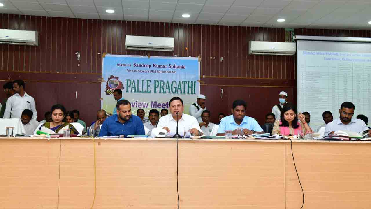 పల్లె ప్రగతి నిరంతర ప్రక్రియ.. నిర్దేశించిన లక్ష్యాల సాధన కోసం నిరంతరం కృషి చేయాలి