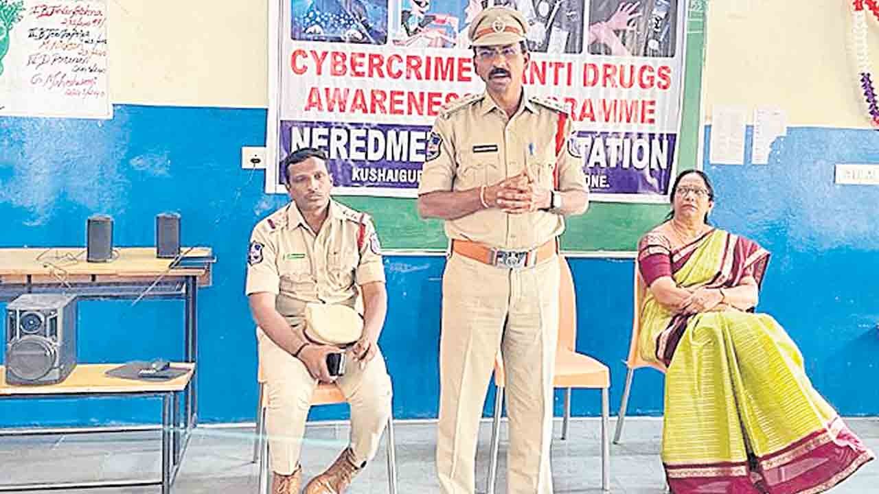 సైబర్‌ నేరాలపై అవగాహన అవసరం