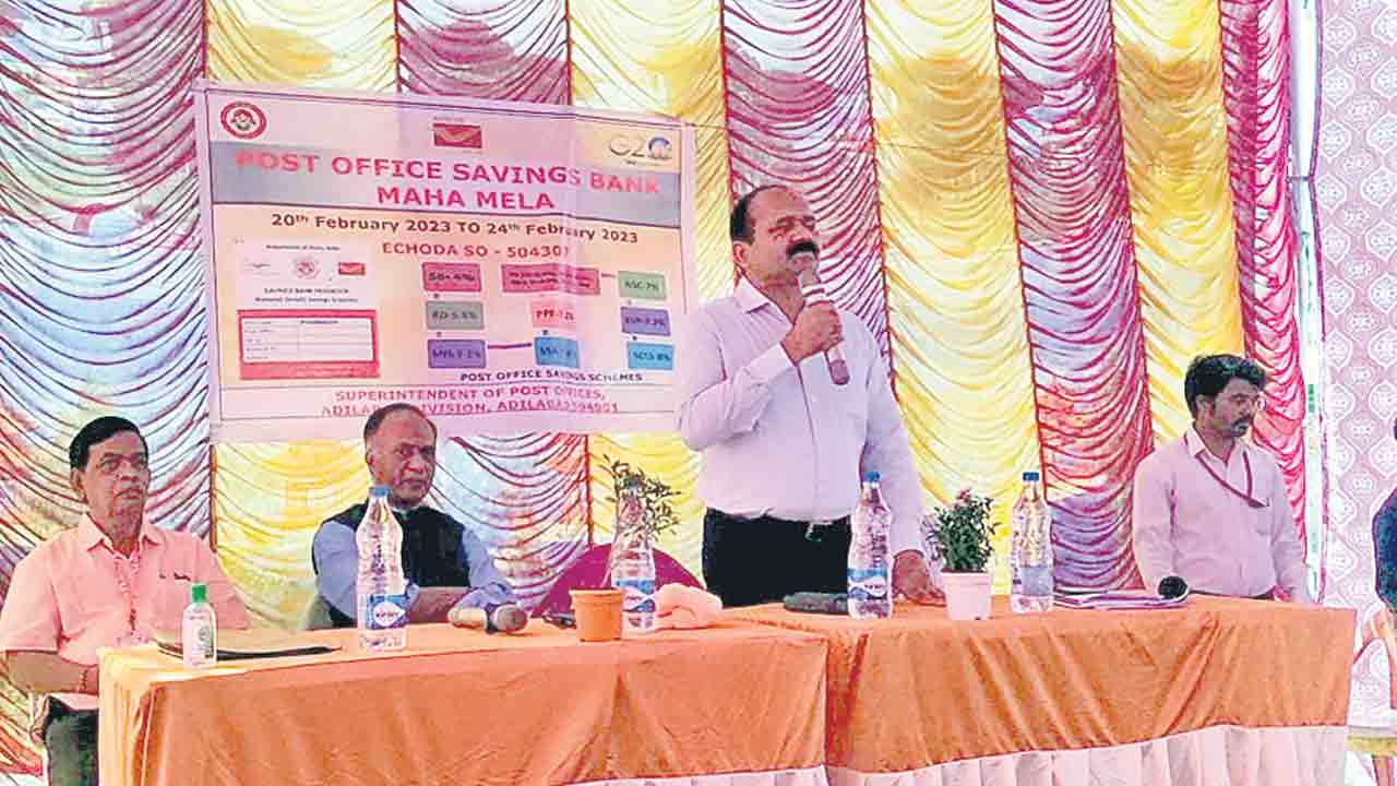 తపాలా సేవలు సద్వినియోగం చేసుకోవాలి