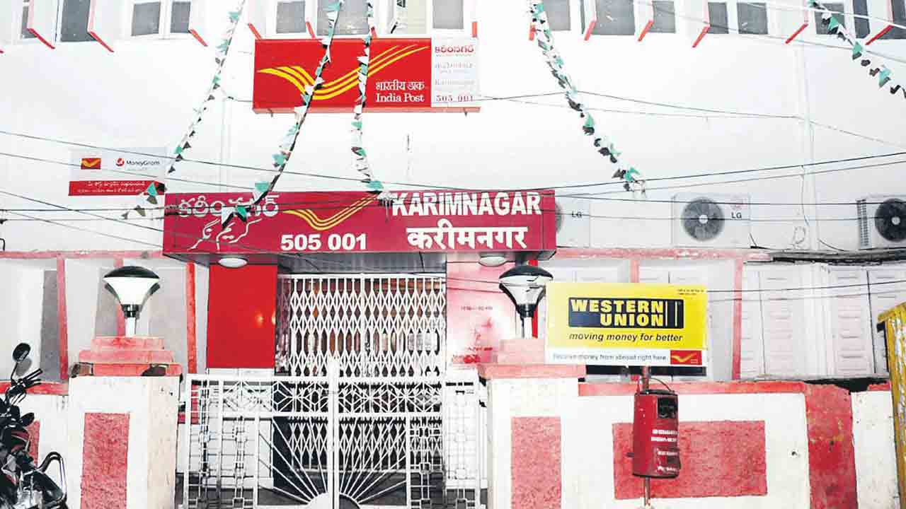 నేటి నుంచి పోస్టల్‌ ఖాతాల జాతర.. పెద్ద సంఖ్యలో ప్రజలను చేర్పించడమే లక్ష్యం