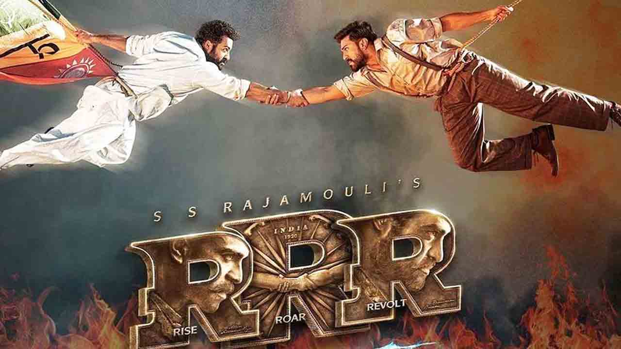 RRR Movie | జపాన్‌లో ఆర్‌ఆర్‌ఆర్‌ జైత్రయాత్ర.. తొలిరోజుకు మించి 105వ రోజు కలెక్షన్‌లు..!
