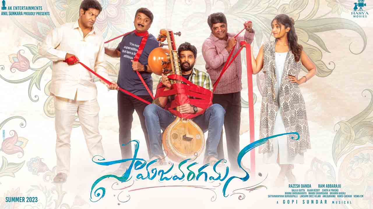 Sree Vishnu | అల్లు అర్జున్‌ సూపర్‌హిట్‌ సాంగ్‌ను టైటిల్‌గా పెట్టుకున్న శ్రీ విష్ణు