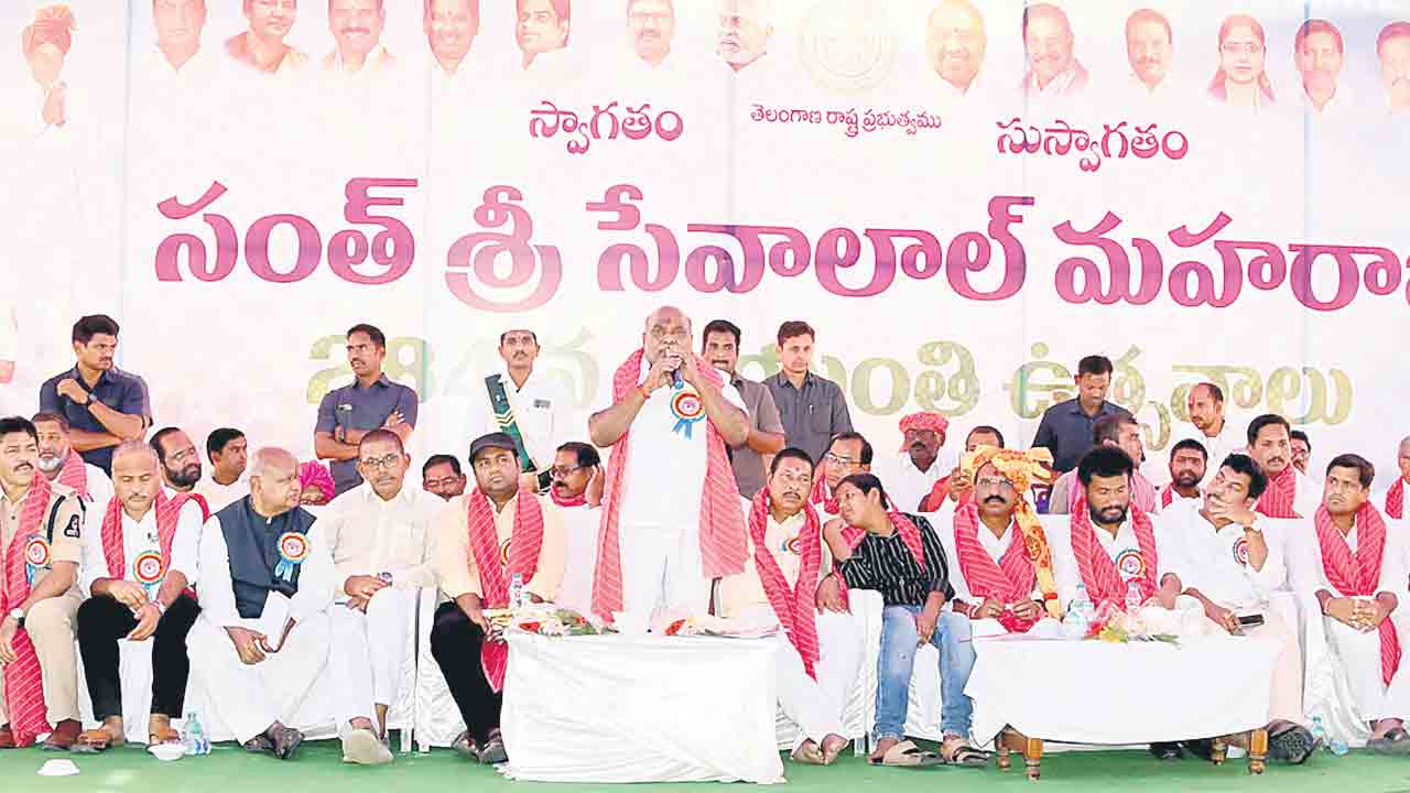 వైభవంగా సేవాలాల్‌ జయంత్యుత్సవాలు