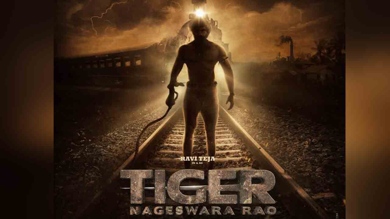 Tiger Nageshwararao | టైగర్‌ నాగేశ్వరరావు వచ్చేస్తున్నాడు..!