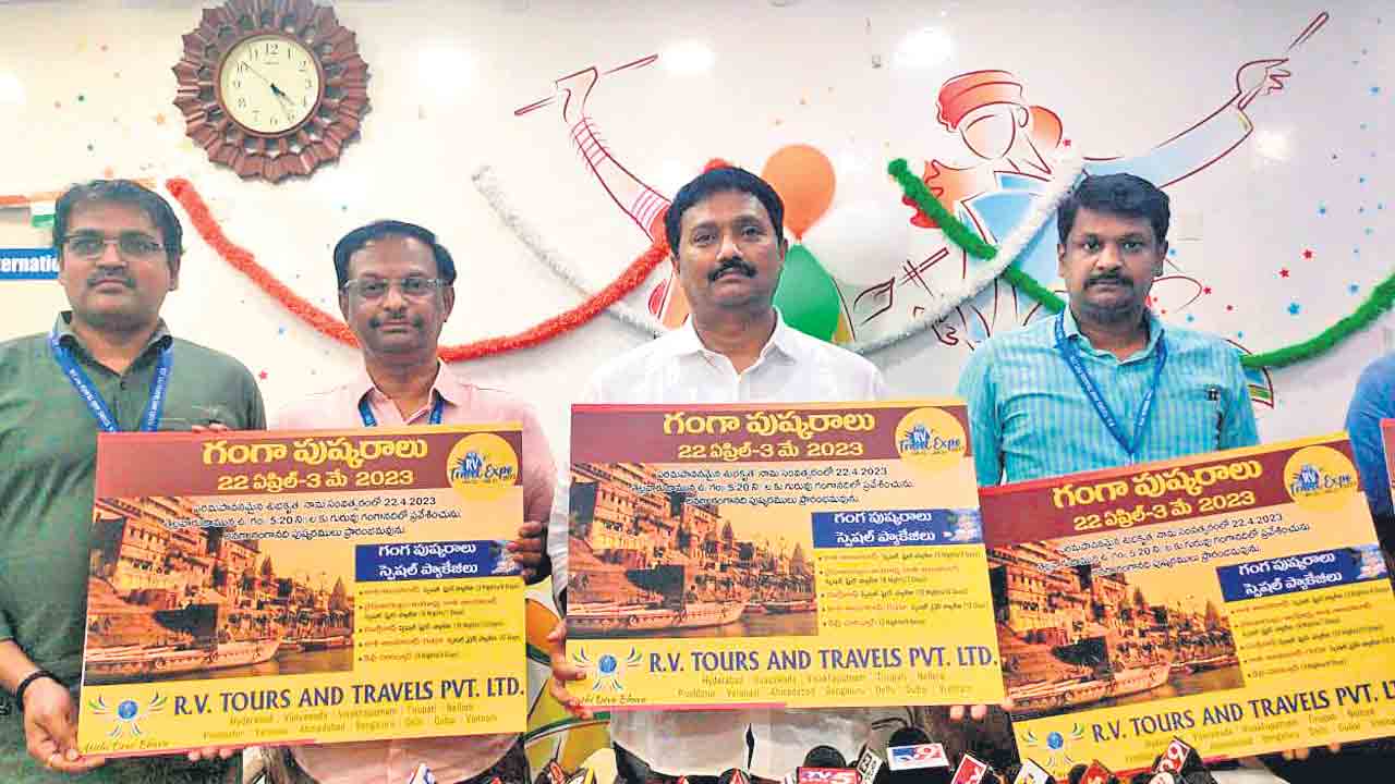 పుష్కరాలు, చార్ధామ్కు ప్రత్యేక ప్యాకేజీ