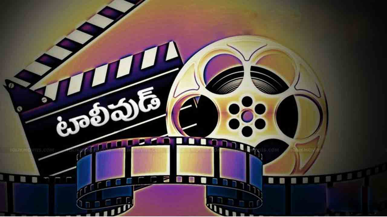 Telugu Film Producer Council Elections | నిర్మాతల మండలి ఎన్నికల పోలింగ్‌ ప్రారంభం