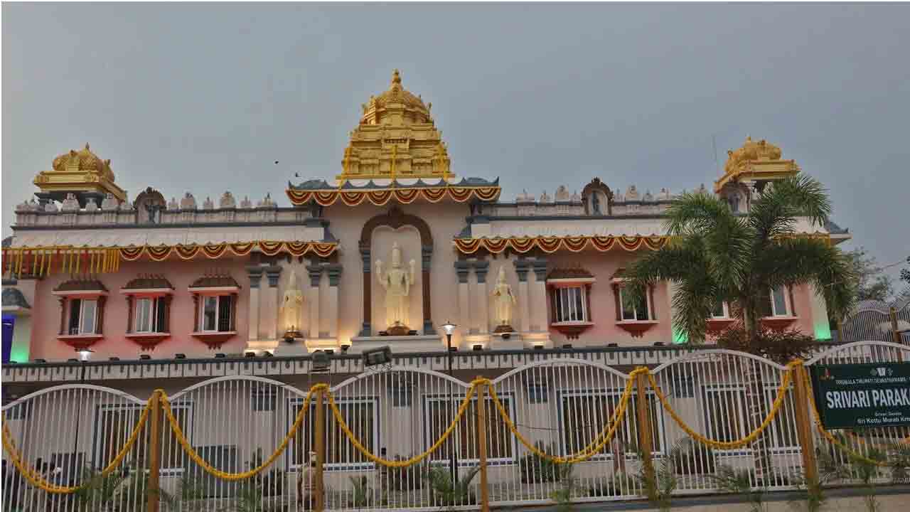 తిరుమల నూత‌న ప‌ర‌కామ‌ణి భ‌వ‌నంలో కానుకల లెక్కింపు