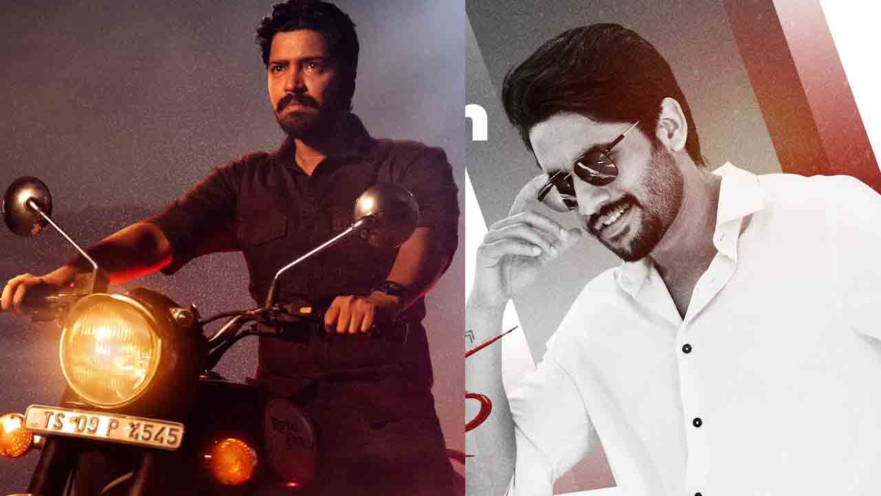 Ugram | అల్లరి నరేశ్‌కు నాగచైతన్య సపోర్ట్‌.. క్రేజీ అప్‌డేట్‌