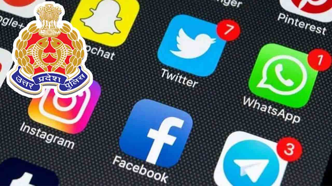 డ్యూటీ సమయంలో చాటింగ్‌, ఫొటోల పోస్టింగ్‌పై యూపీ పోలీసుశాఖ నిషేధం..!