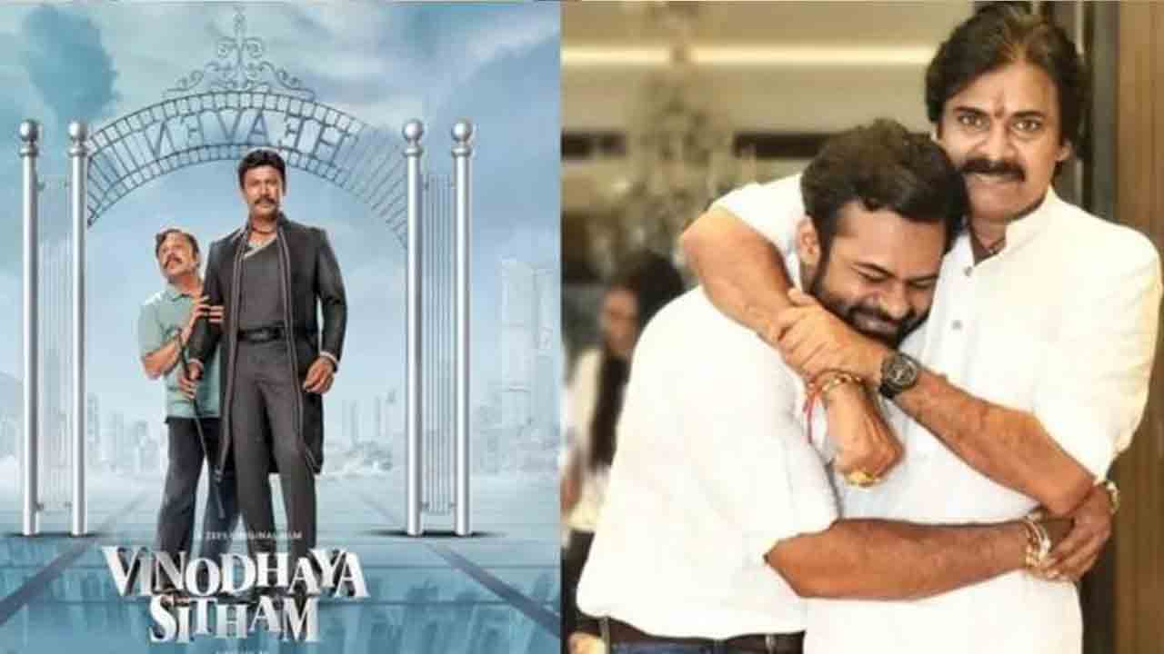 Pawan Kalyan | హరిహర వీరమల్లు కంటే ముందే రానున్న వినోదయ సిత్తం రీమేక్‌