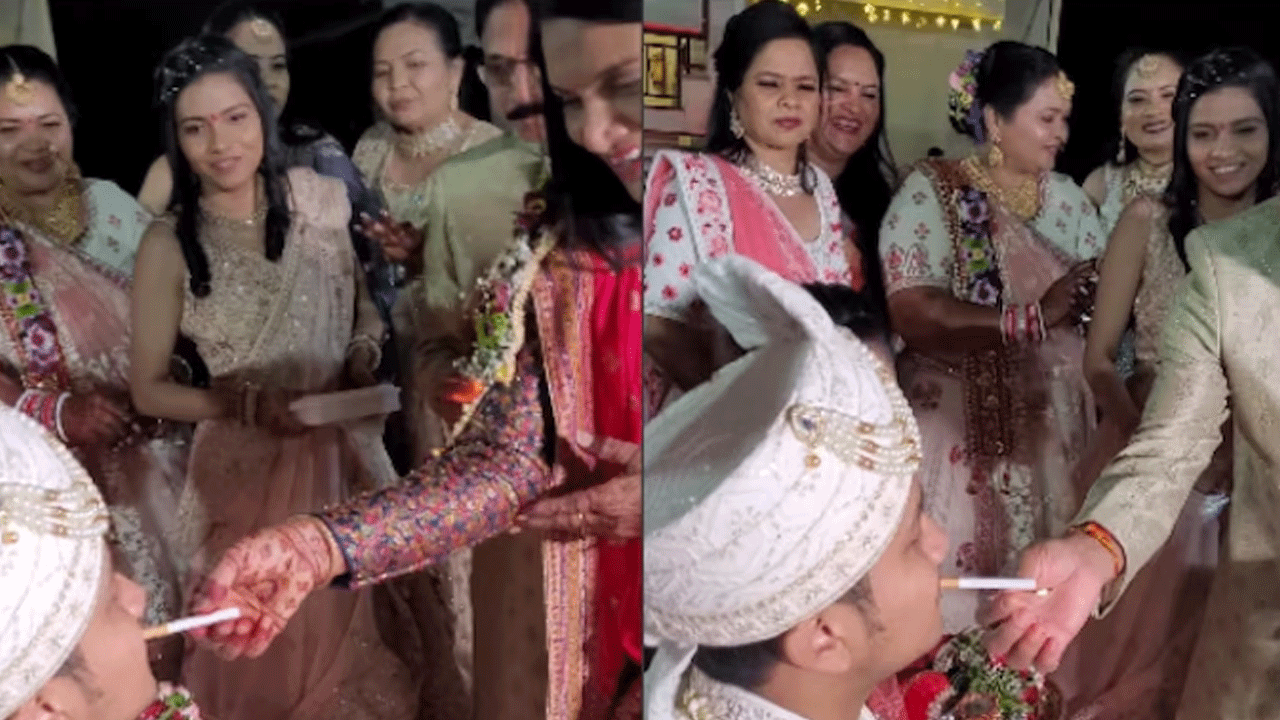 viral video | ఇదేం ఆచారం : వ‌రుడిని స్వాగ‌తిస్తూ సిగరెట్ వెలిగించిన వ‌ధువు త‌ల్లితండ్రులు..!