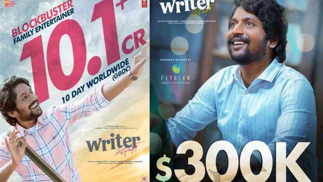 Writer Padmabhushan | నిర్మాతలకు కాసుల వర్షం కురిపిస్తున్న రైటర్‌ పద్మభూషణ్‌