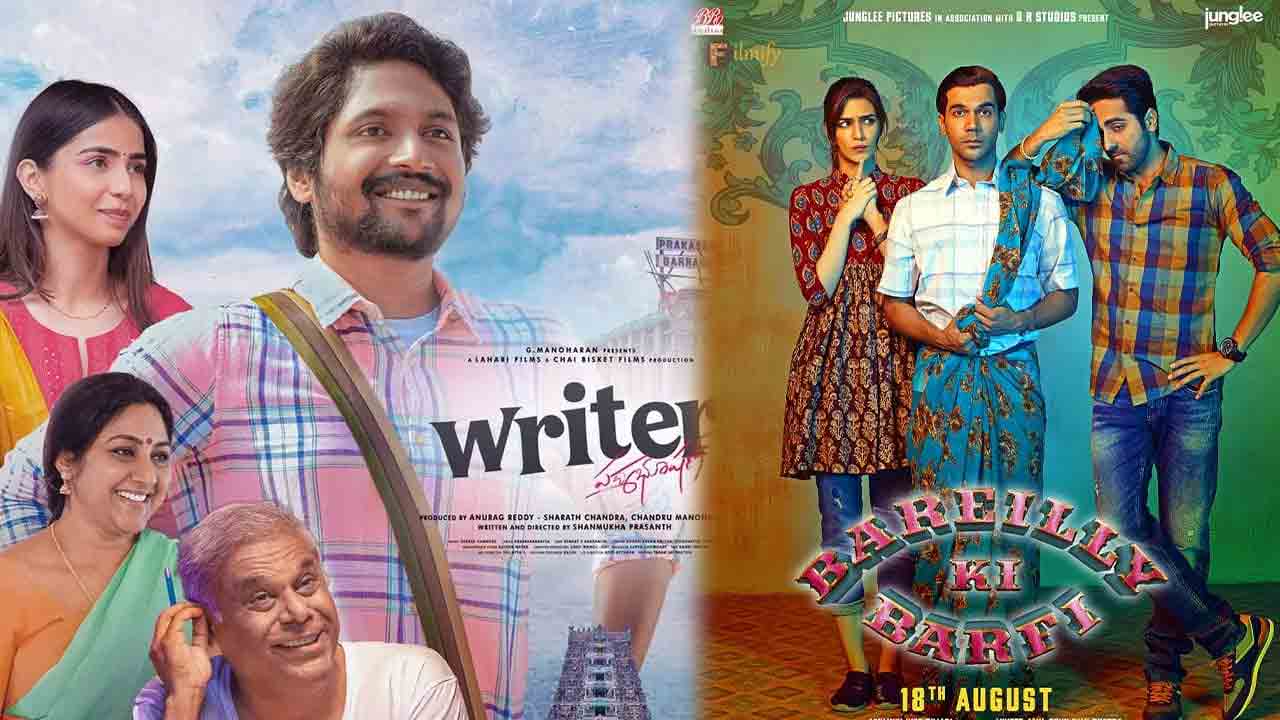 Writer Padmabhushan | రైటర్‌ పద్మభూషణ్‌పై కాపీ మరకలు.. బాలీవుడ్‌ సినిమాను పోలిఉందంటూ..