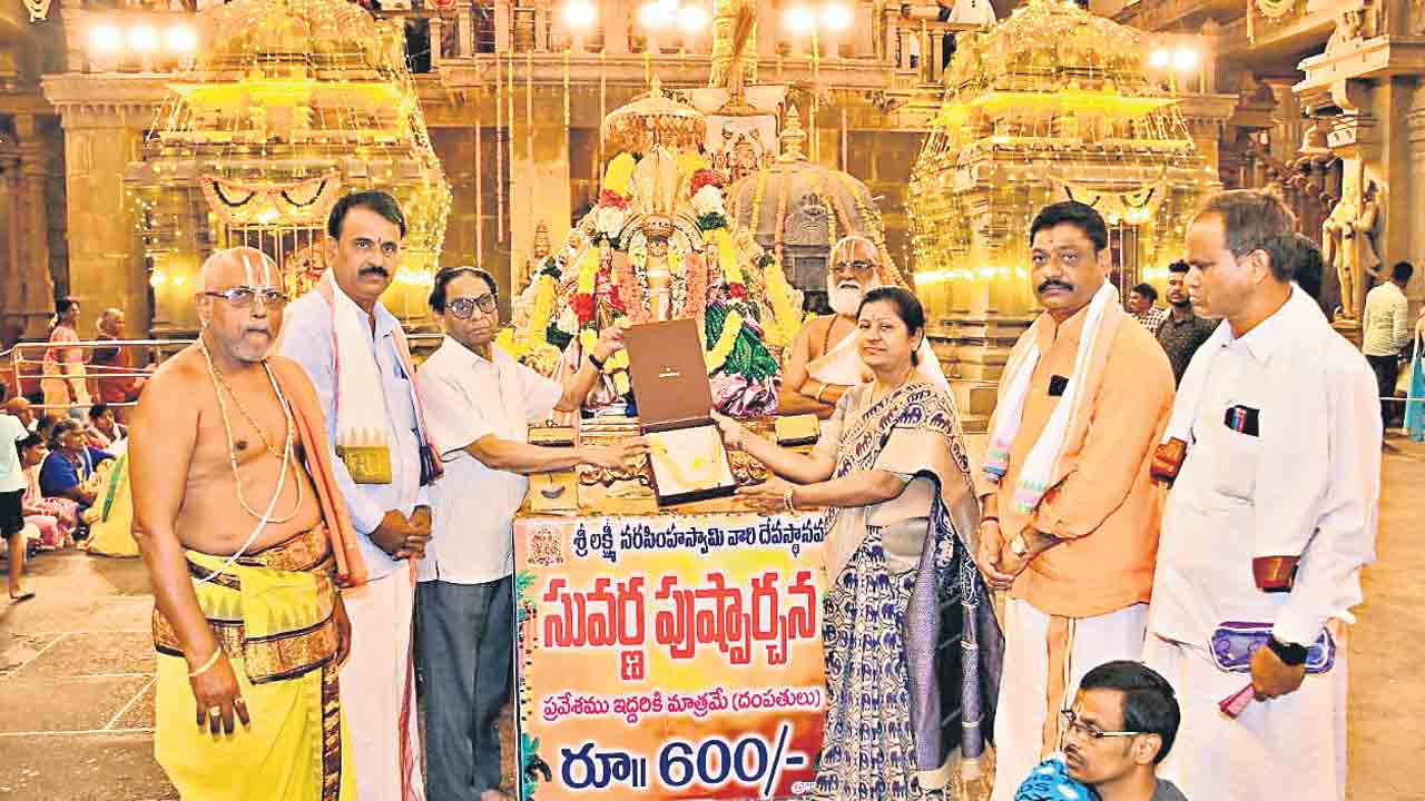 యాదగిరీశుడికి నిజాం వంశస్థుల బంగారు కానుక