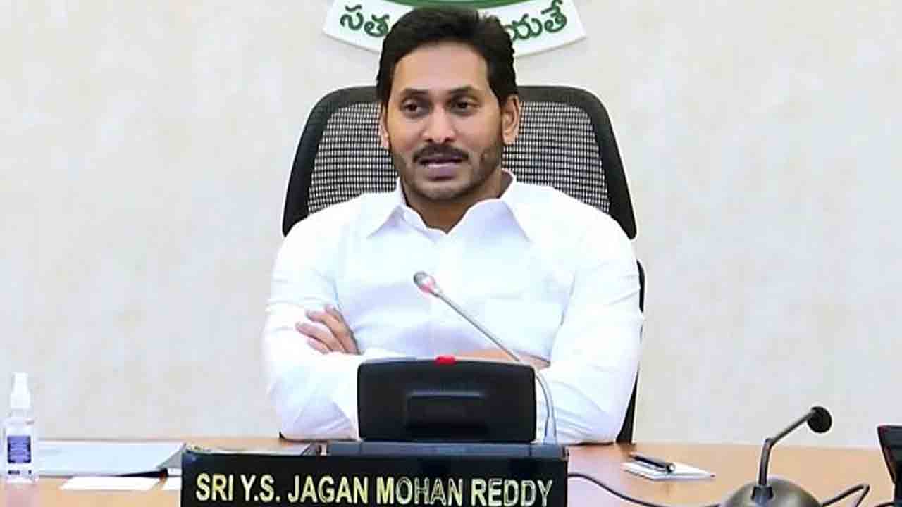 భారీగా పెరిగిన ఏపీ ప్రభుత్వ రుణ భారం