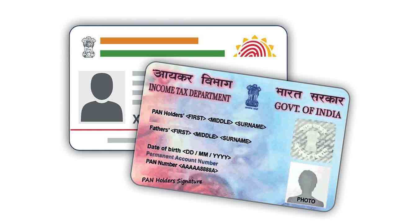 31 కల్లా ఆధార్‌తో పాన్‌ లింక్‌ చేయండి