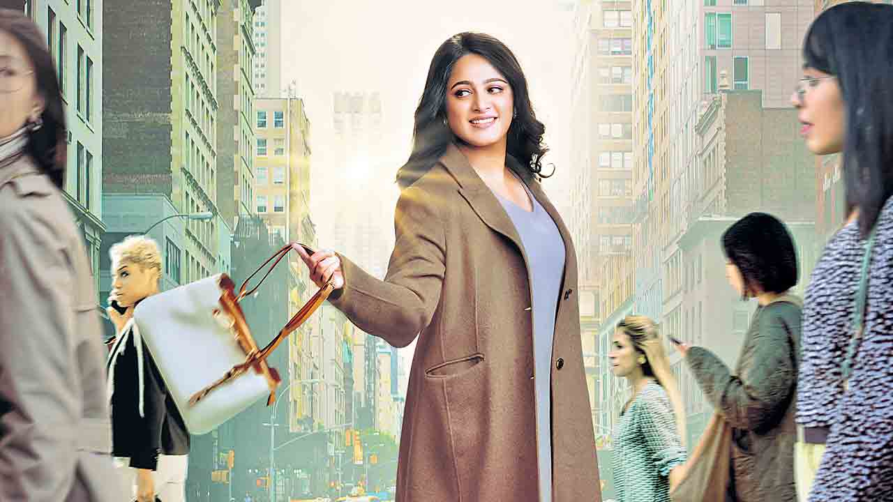మిస్ శెట్టి షికారు