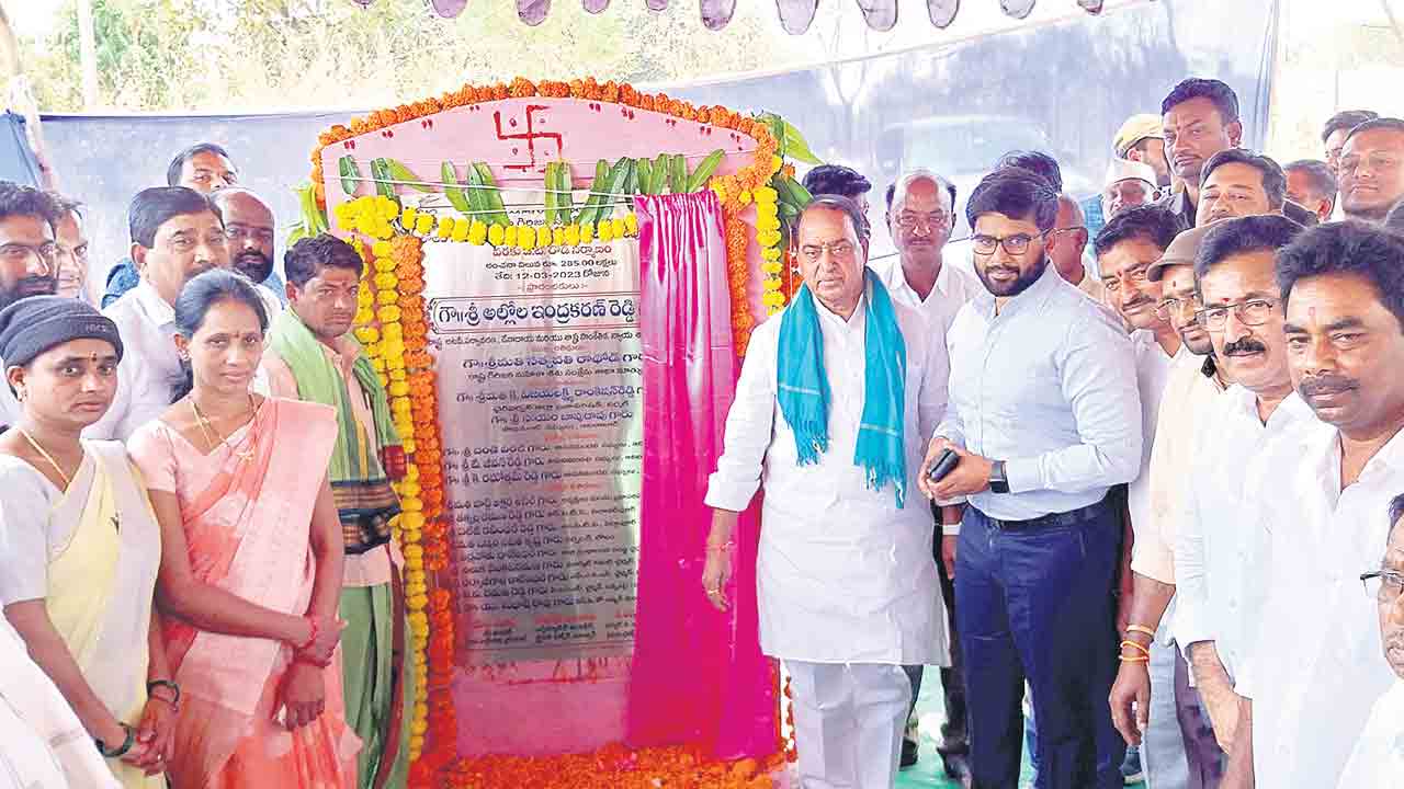 ప్రజా సంక్షేమమే సర్కారు ధ్యేయం