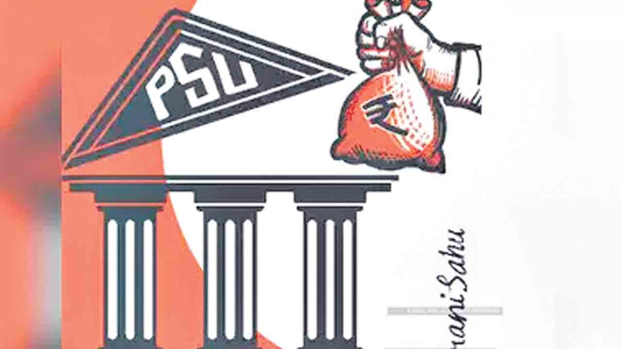 బీజేపీ పాలన అరాచకం