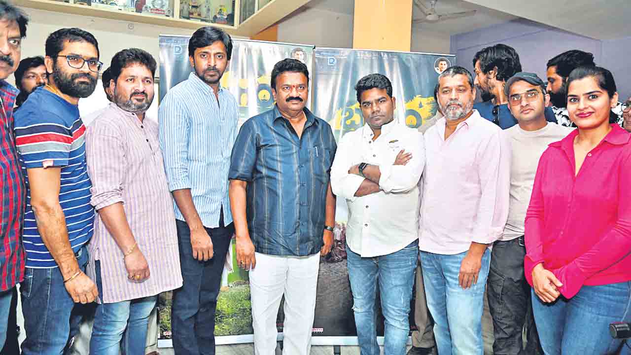 మన సంస్కృతిని చాటిన చిత్రమిది