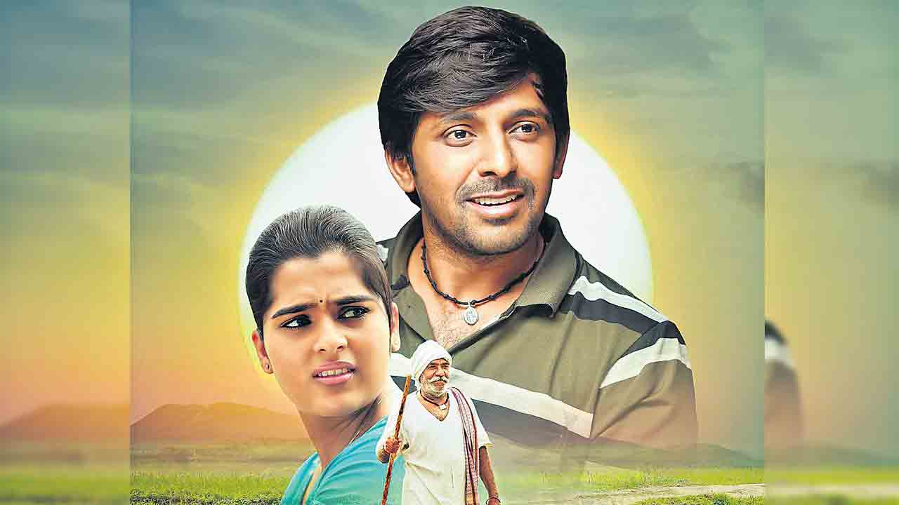 Balagam | బలగం సినిమాకు అంతర్జాతీయ పురస్కారాలు