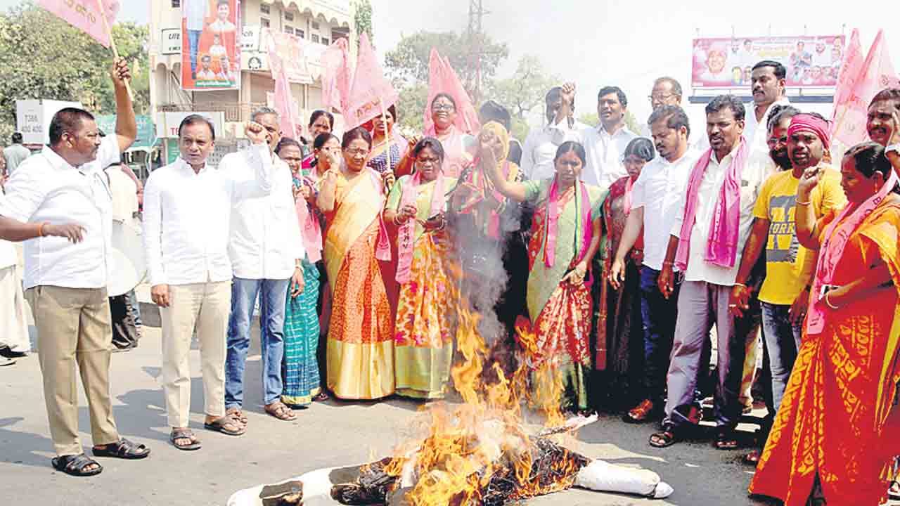 బండి పై భగ్గు