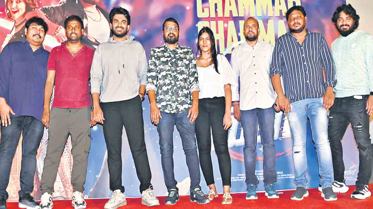 చమక్‌ చమక్‌ పోరి