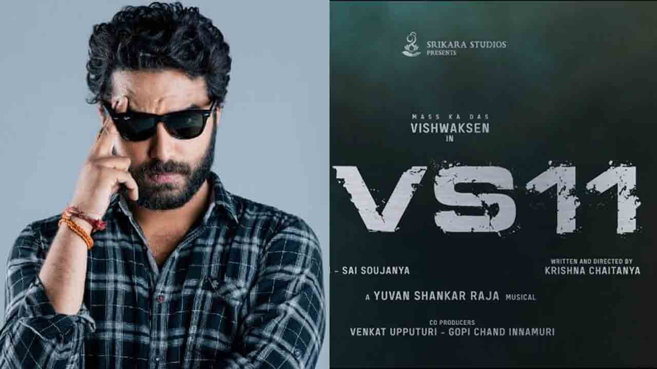 VS11 | విశ్వక్‌సేన్‌ స్పీడ్‌ మాములుగా లేదుగా.. ఈ సారి ఏకంగా త్రివిక్రమ్‌ కాంపౌడ్‌లో సినిమా..!