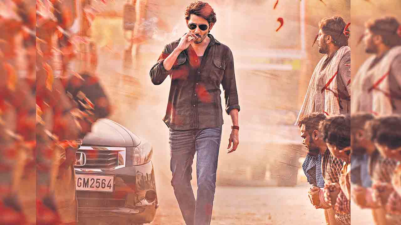 సంక్రాంతికి మహేశ్‌ సినిమా