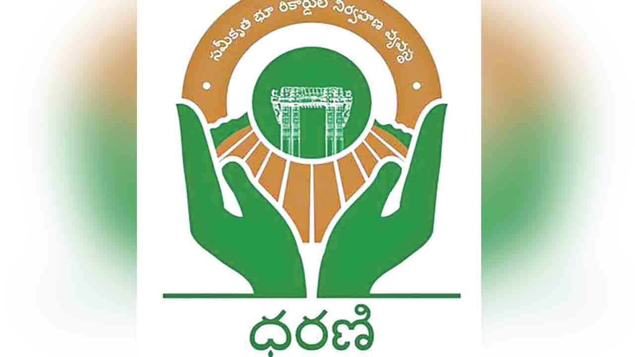 Dharani Portal | ప్రత్యేక మాడ్యూల్సా.. ఆప్షన్లా? ధరణిలో సిద్ధమవుతున్న కొత్త సేవలు