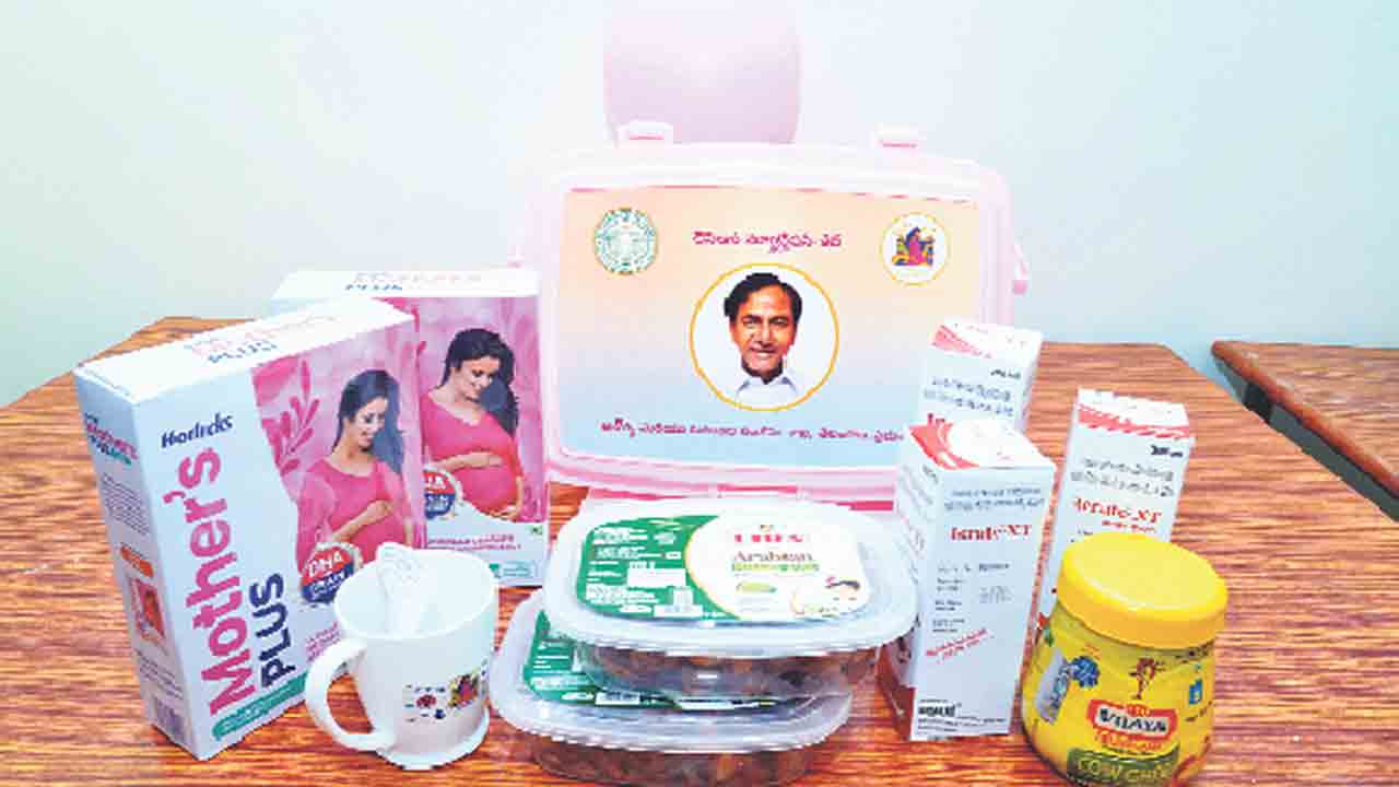 కిట్‌.. హిట్‌