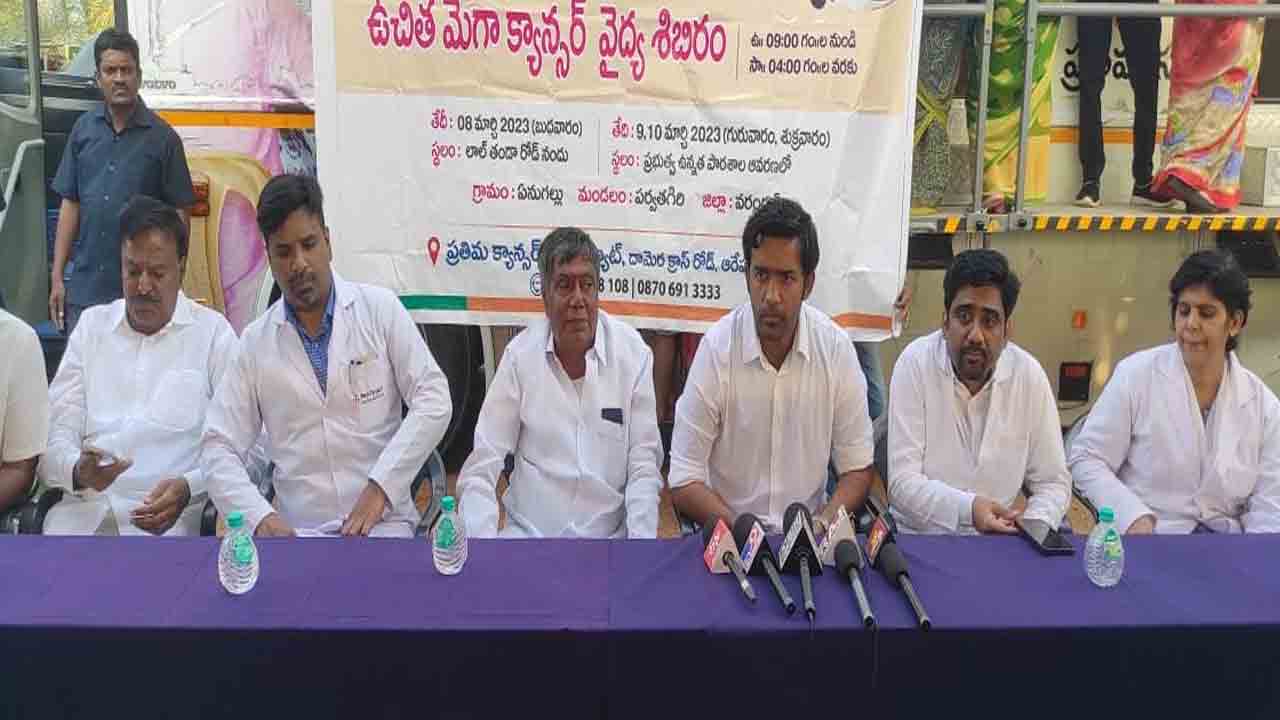 మెగా వైద్యశిబిరం విజయవంతం