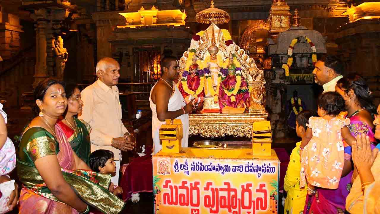 స్వయంభువులకు వైభవంగా సుప్రభాత సేవ