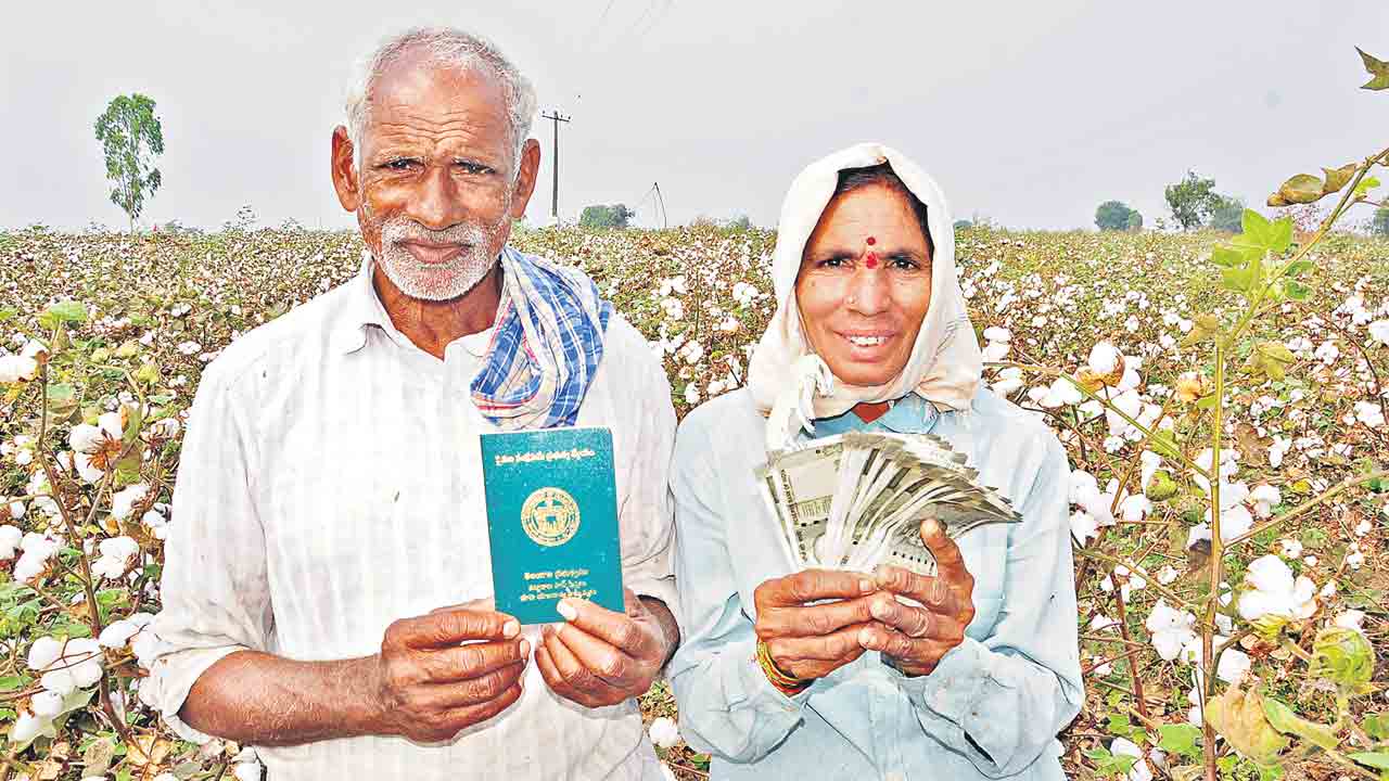 రైతుకు ఆర్థిక బంధు