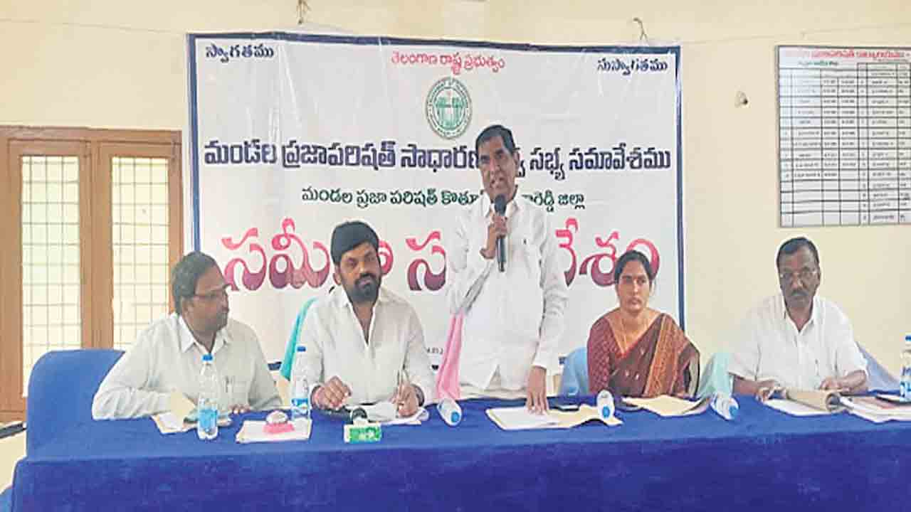 ప్రజా సమస్యల పరిష్కారానికి కృషి చేయాలి