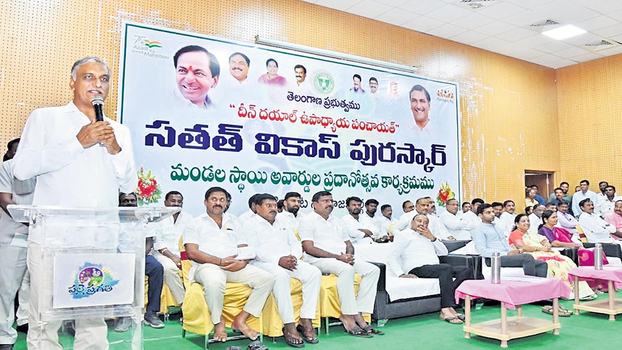 సిద్దిపేట పేరు.. అవార్డుల్లోనూ జోరు