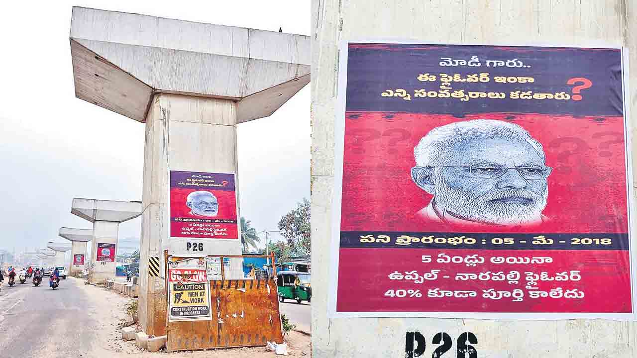మోదీ.. ఈ దుస్థితి ఇంకెన్నాళ్లు!!
