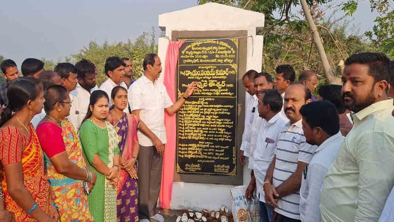 ఇదిగో కట్కాపూర్‌ అభివృద్ధి