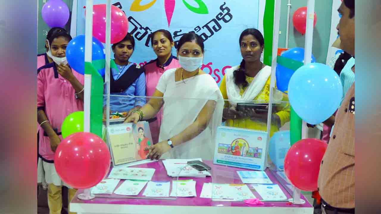 మహిళ ఆరోగ్యం సర్కారు అభయం