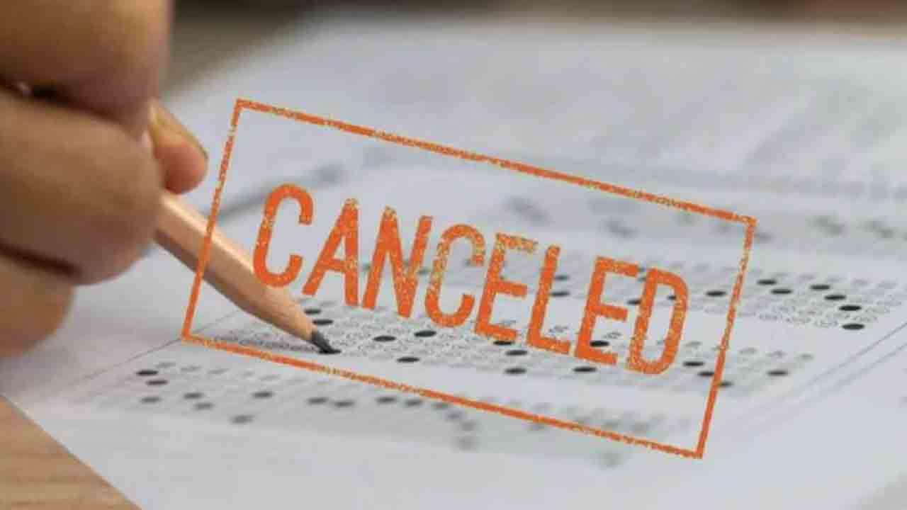 ఏఈ పరీక్ష రద్దు