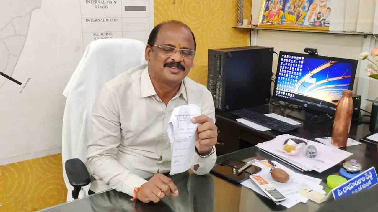 నకిలీ మున్సిపల్‌ రసీదుల పట్టివేత