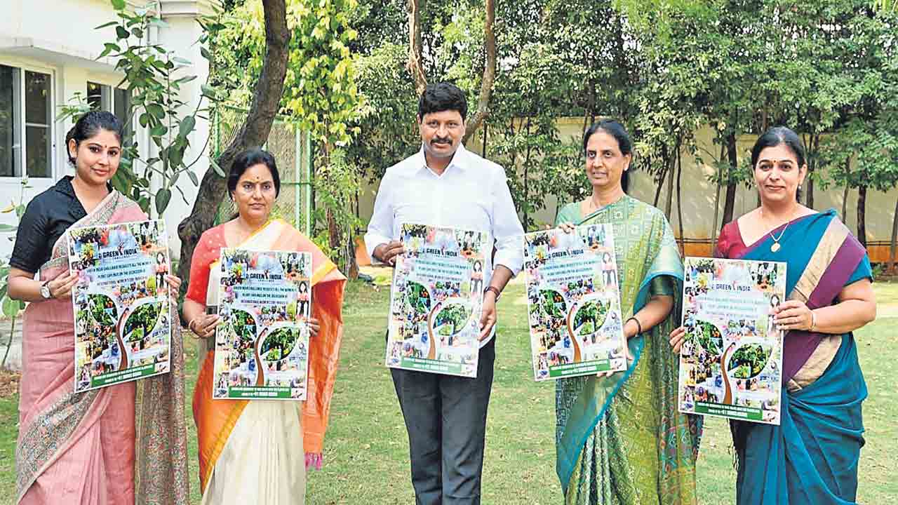ఉమెన్స్‌ డే గ్రీన్‌ ఇండియా చాలెంజ్‌